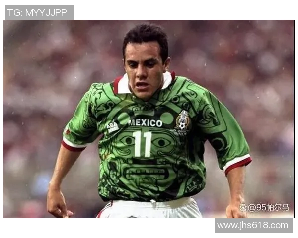 墨西哥的足球传奇：一位不为人知的明星背后的故事