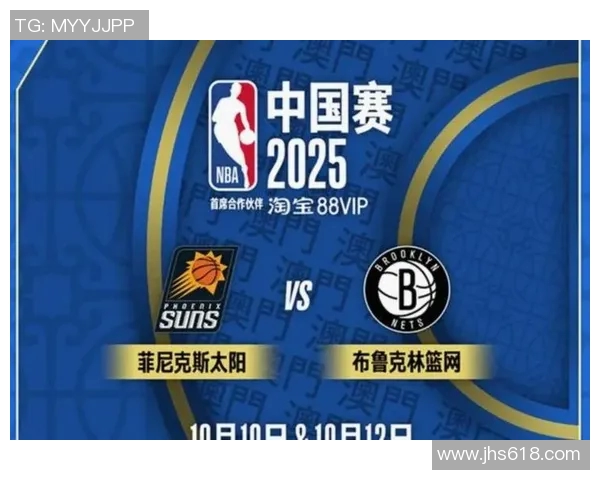 中国明星与篮球明星的跨界合作与影响力探讨